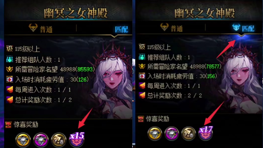 DNF又臭又长的讨伐战周本终于优化改版了，这回效率多了！