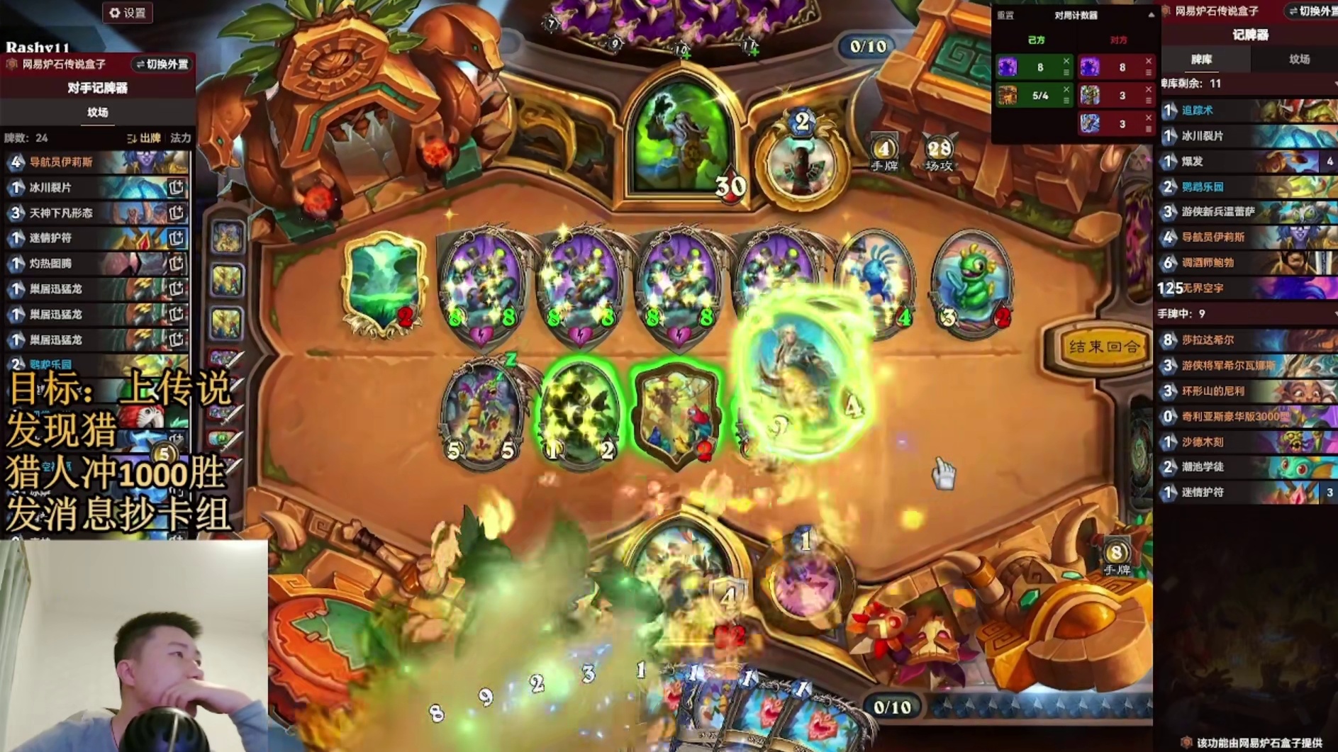 沙德木刻 ！无法伤害敌方英雄！