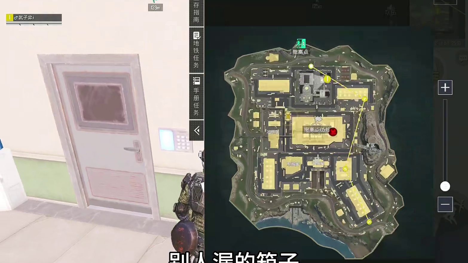 实验基地速刷密钥测评！爆率真滴低！ #和平精英地铁逃生 #地铁逃生冰雪危途 #和平精英雪战到底 #和