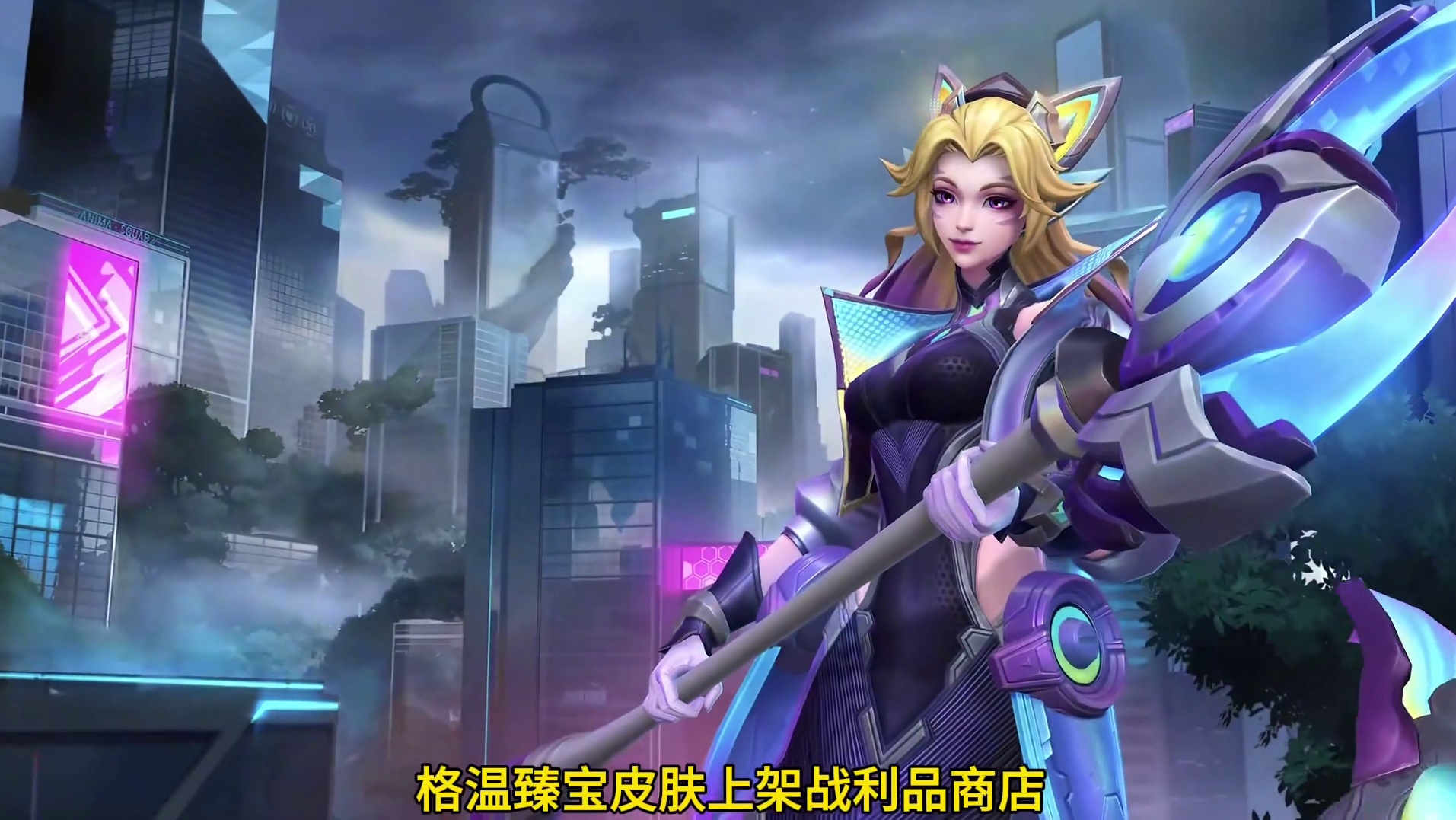 幻灵战队全部新皮肤获取详细信息，新增收集奖励和动态头像！ #lol手游金辉凯歌 #lol手游幻灵战队