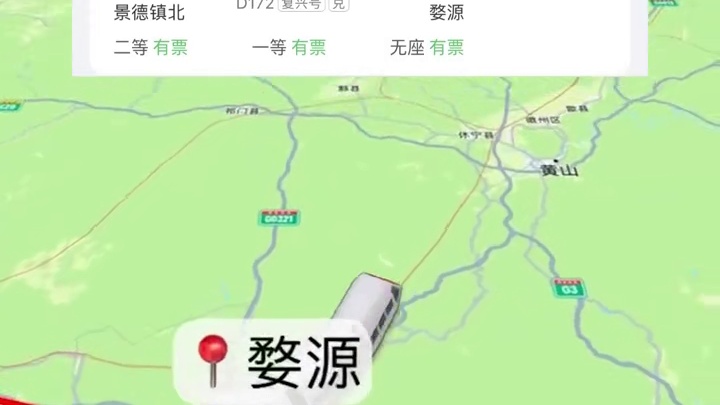 南京出发，性价比超高的江西旅游路线！！ #旅行 #穷游 #南京 #南昌 #景德镇