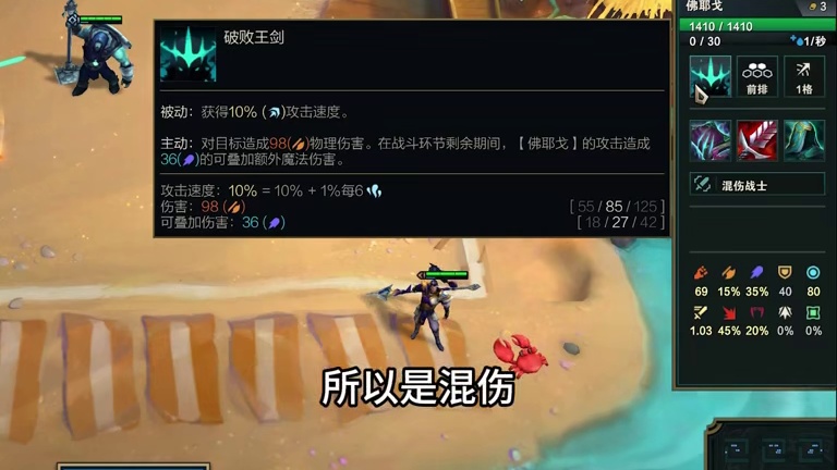 上岛，佛耶戈专属强化《破败之王》以及暗影岛玩法介绍 #云顶之弈s16  #云顶之弈英雄联盟传奇  #