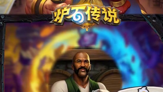 《炉石传说》酒馆战棋S12将于明日上线 前往商城搜索“炉石传说酒馆通行证 ”，下单即可立减5元