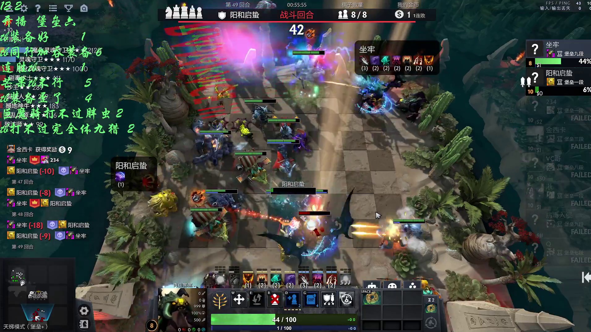 自走棋九战哥 我的眼中只有 上！ 分！-如何堡垒九跳段上皇后！