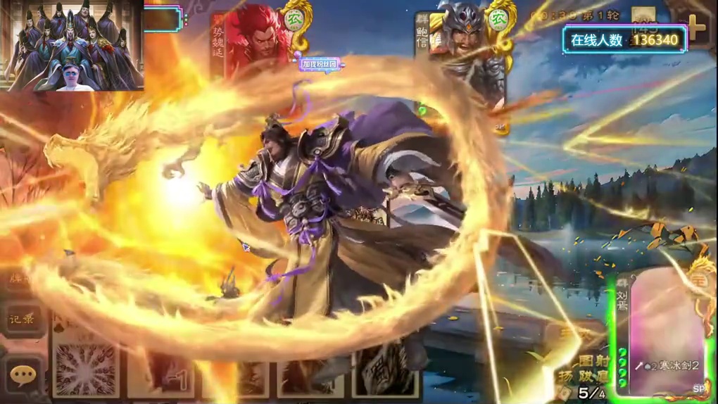 人人梦想的老刘，你们从未见过的炸裂！ #三国杀 #三国杀移动版