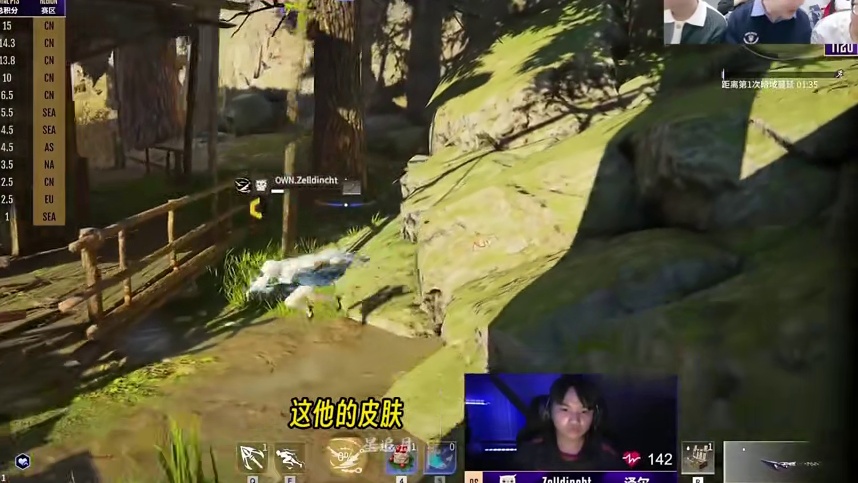 解说不是胡说！王梁：你吼啊！指怀揣为虎节目笑果拉满！