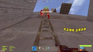 征西大都督：要緊的是他們已經(jīng)沒(méi)有好果子吃了！ #楚河 #rust部落 #rust #聯(lián)機(jī)游戲 #st