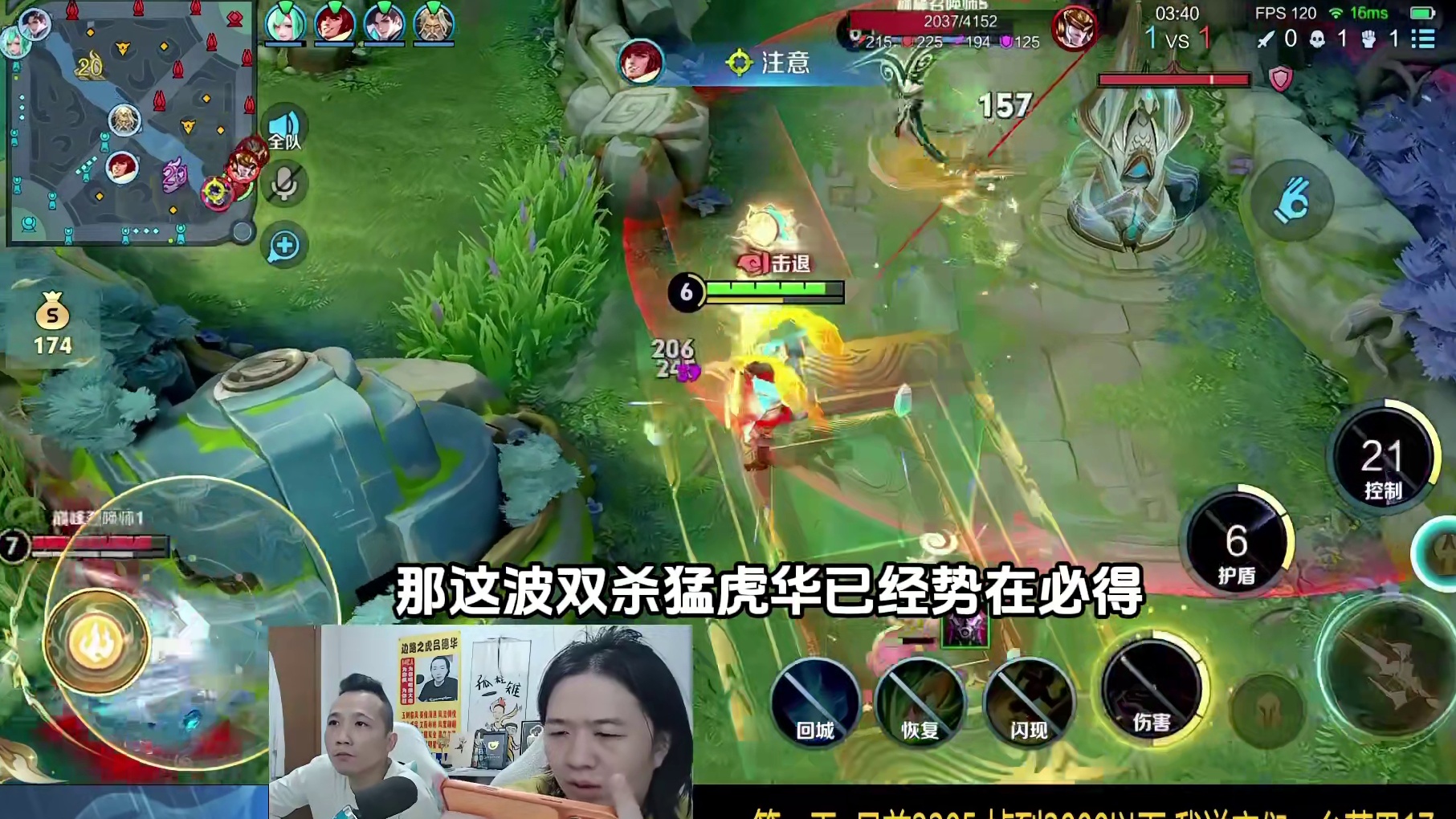 德华炫耀国标想带飞，被队友怒斥国标水分太大 #吕德华