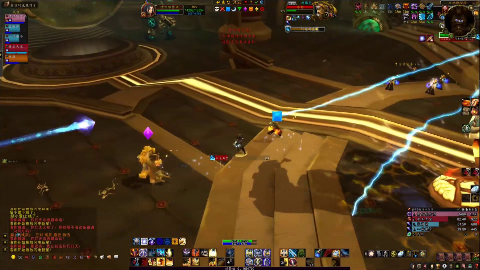 盘点魔兽世界时光服中的踢人乱象