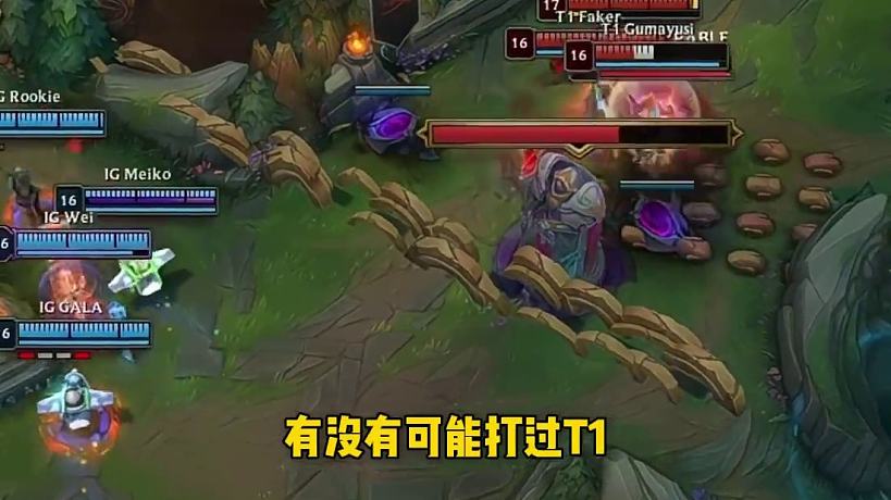 聯(lián)盟賽事菌的直播