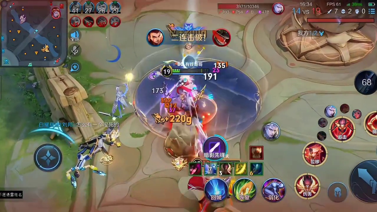 国服哪吒升级后力挽狂澜一打五极限5杀 #