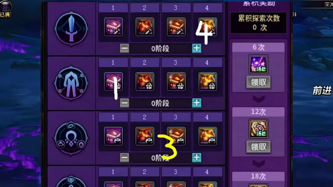 DNF低配版史诗之路来了，探索深渊超详细玩法及奖励介绍！ #dnf #地下城与勇士 #DNFU #D