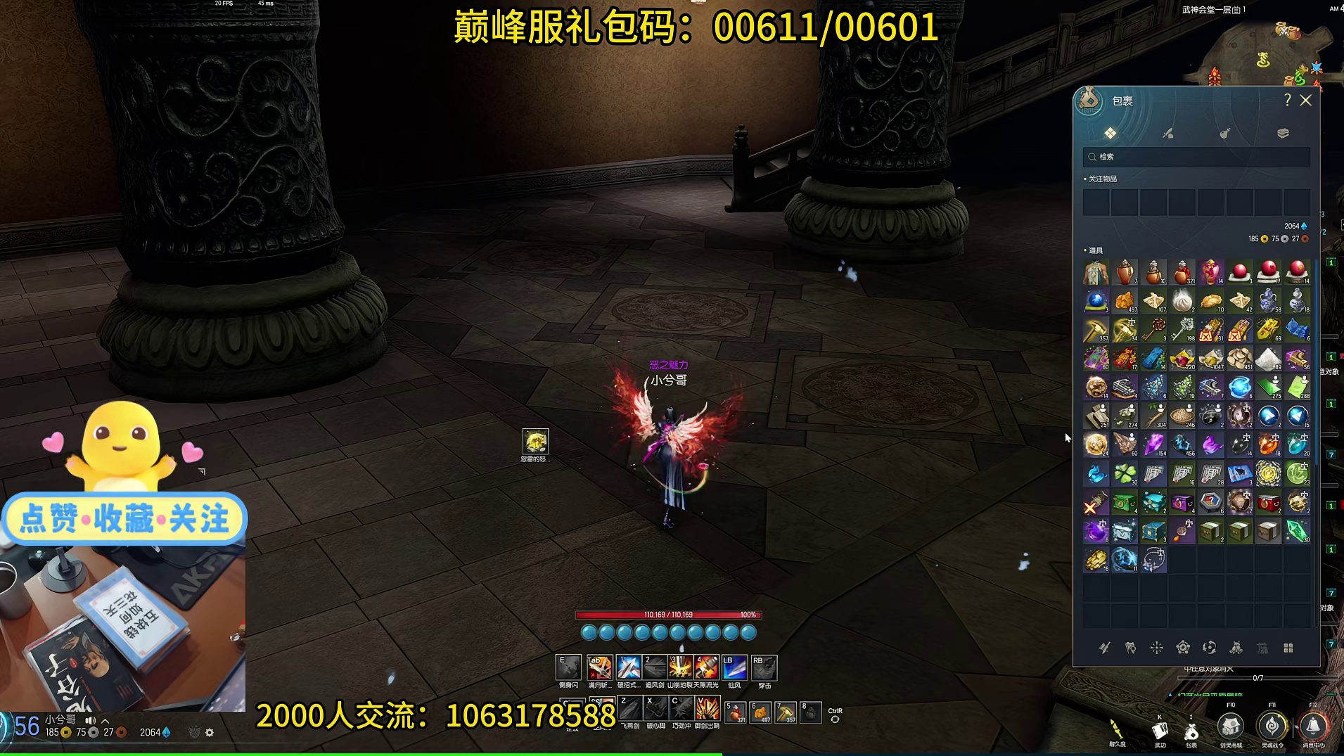 剑灵巅峰服  每天应该做什么？武力值如何提成？战灵要开吗?(一个视频告诉你答案）-2