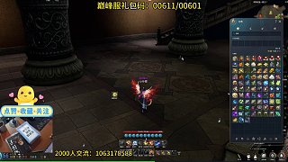 劍靈巔峰服  每天應該做什么？武力值如何提成？戰(zhàn)靈要開嗎?(一個視頻告訴你答案）-2