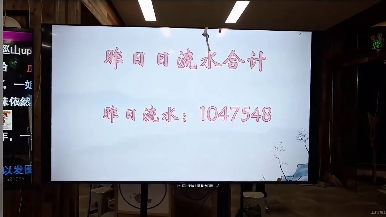 顺哦，一天流水。
#组织1995 #大王1995