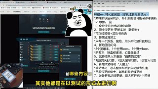 劍靈  巔峰服/懷舊服更新版本快報(bào)（轉(zhuǎn)職 新地圖 新職業(yè) 新副本 新玩法等）