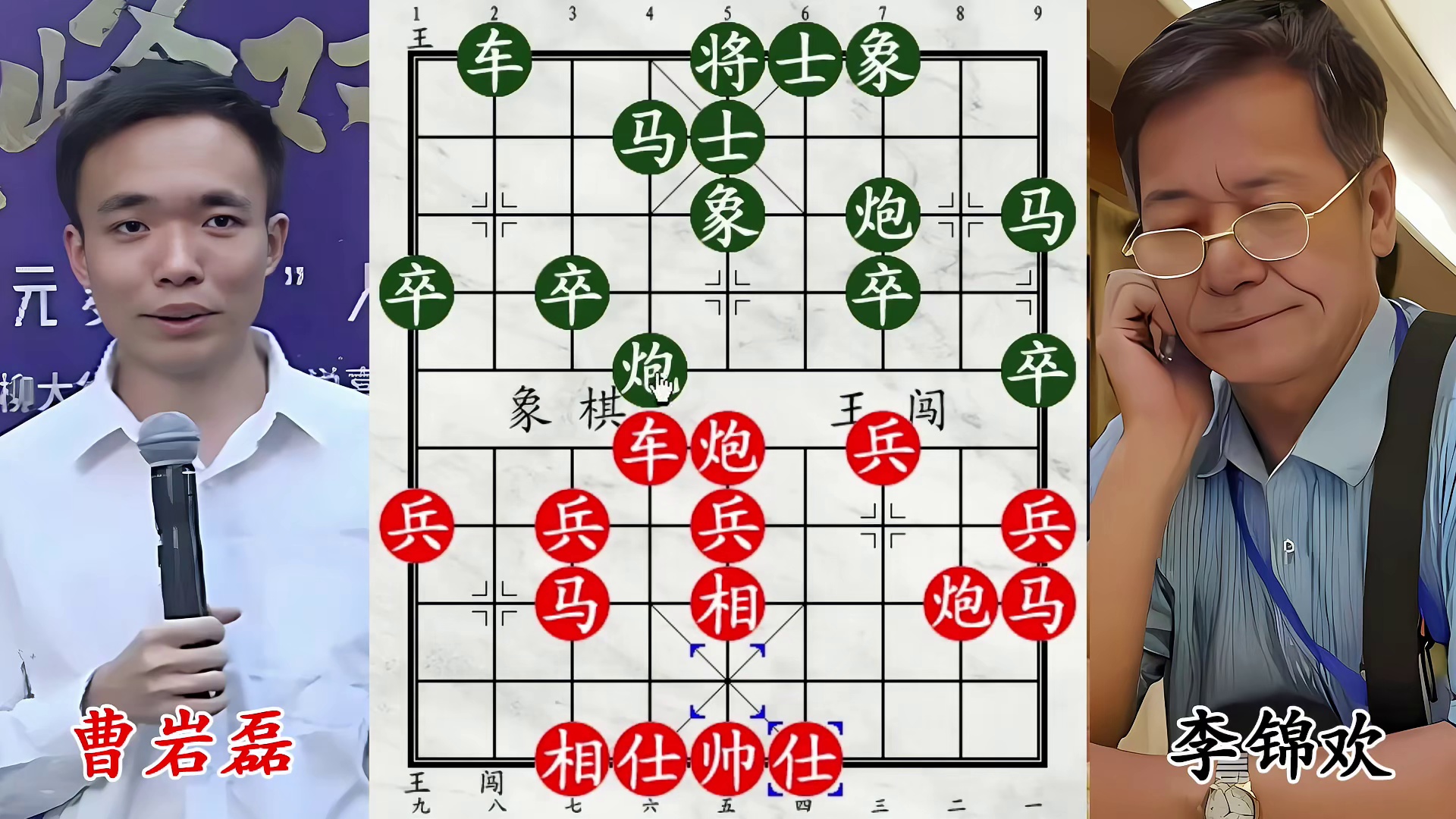 曹岩磊硬刚澳门棋坛顶尖！车马炮天衣无缝，合体祭出大飞刀！