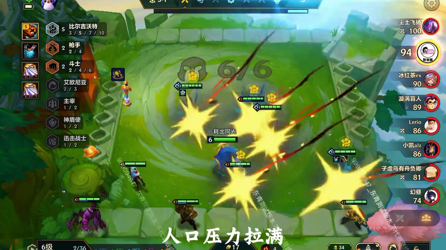 这一定是s十六最爽的彩色羁绊！加农炮齐射满地金币爽到发昏！ #我的游戏日常 #金铲铲之战 #金铲铲之