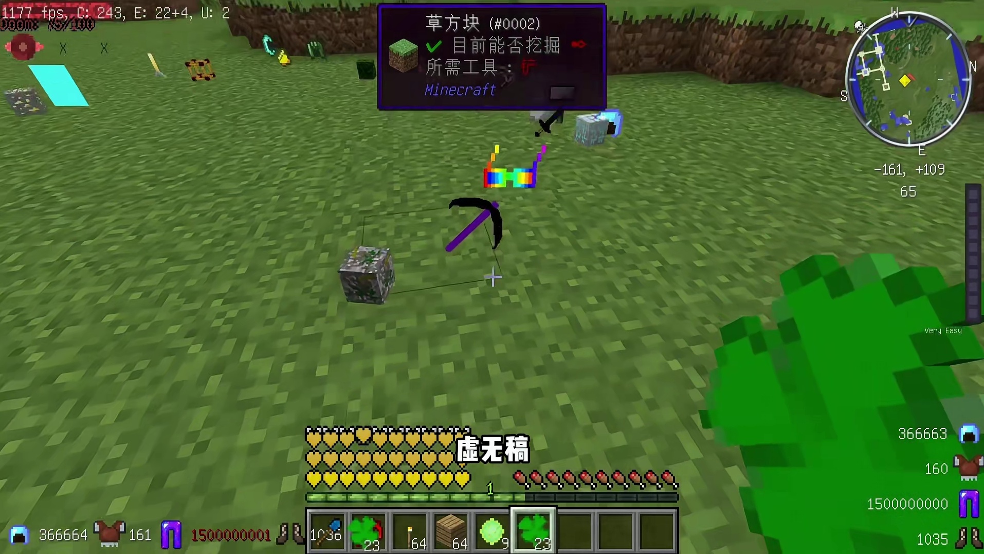 咸鱼泰坦生存2 #叶枫的日常 #我的世界 #泰坦生存