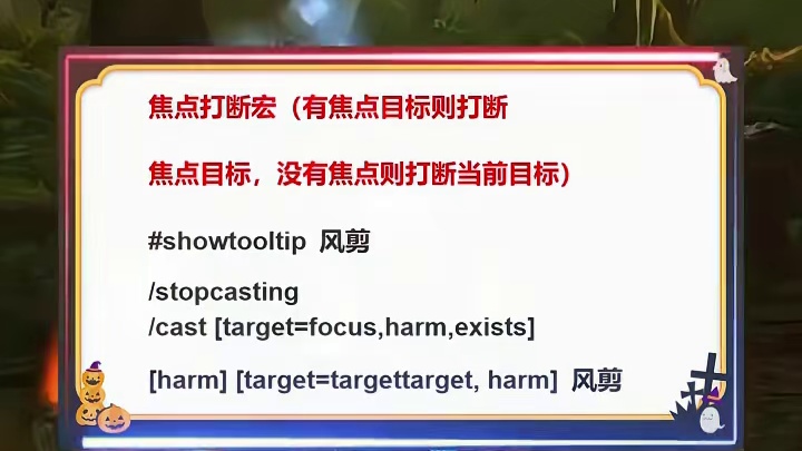 魔兽世界时光服三系萨满实用宏命令分享 #魔兽世界时光服上线#魔兽世界#魔兽世界萨满宏 #萨满宏命令 