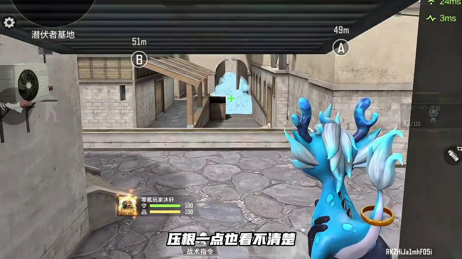 最帅烟雾限定返场，这次别再错过！#CF手游不良人联动 #cf手游10周年#cf手游