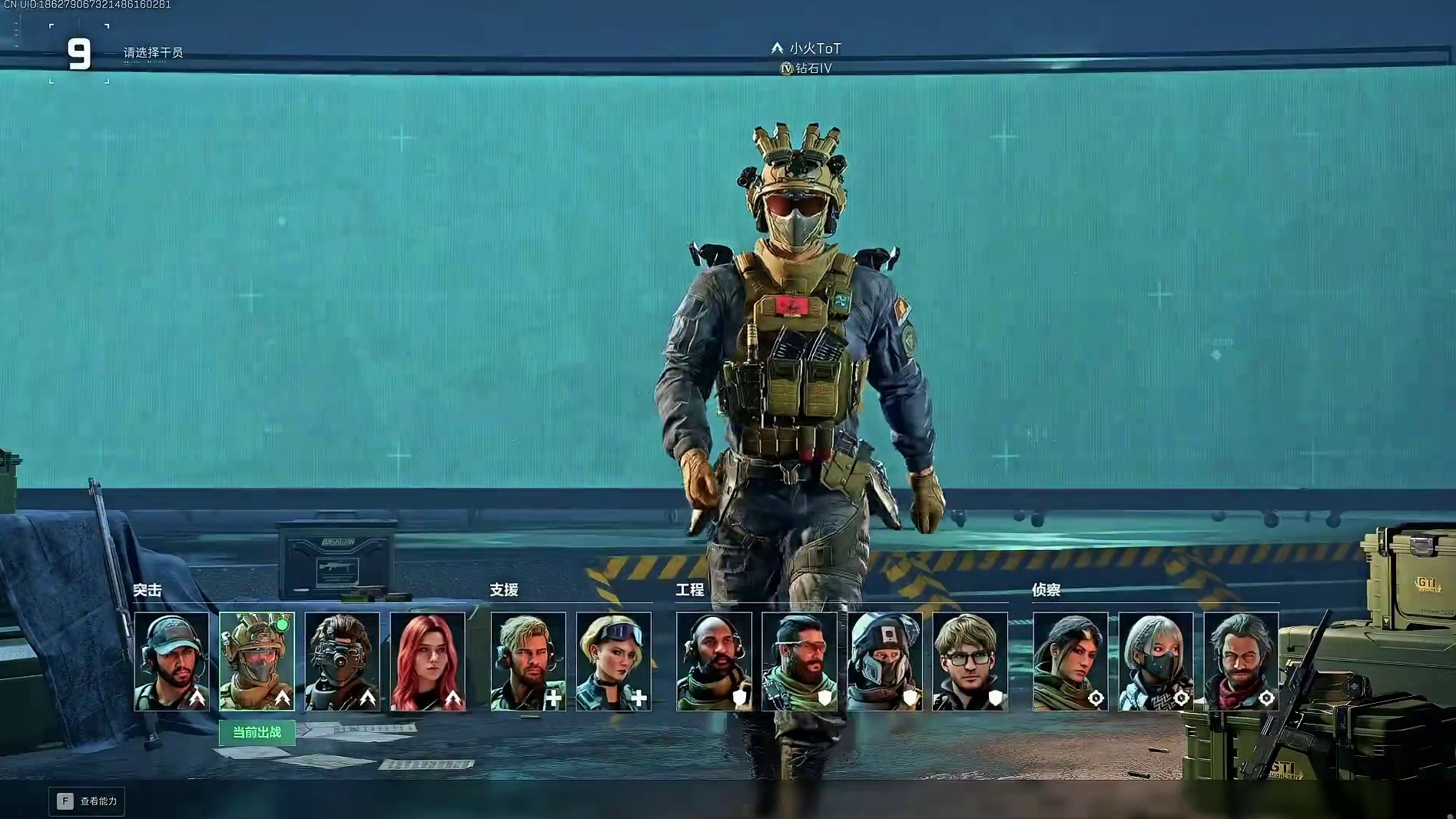 妹妹的号，感觉香香软软，准备拿下！