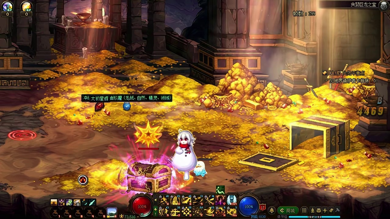 DNF：冒险者的游戏居然真的有太初！！！ dnfu