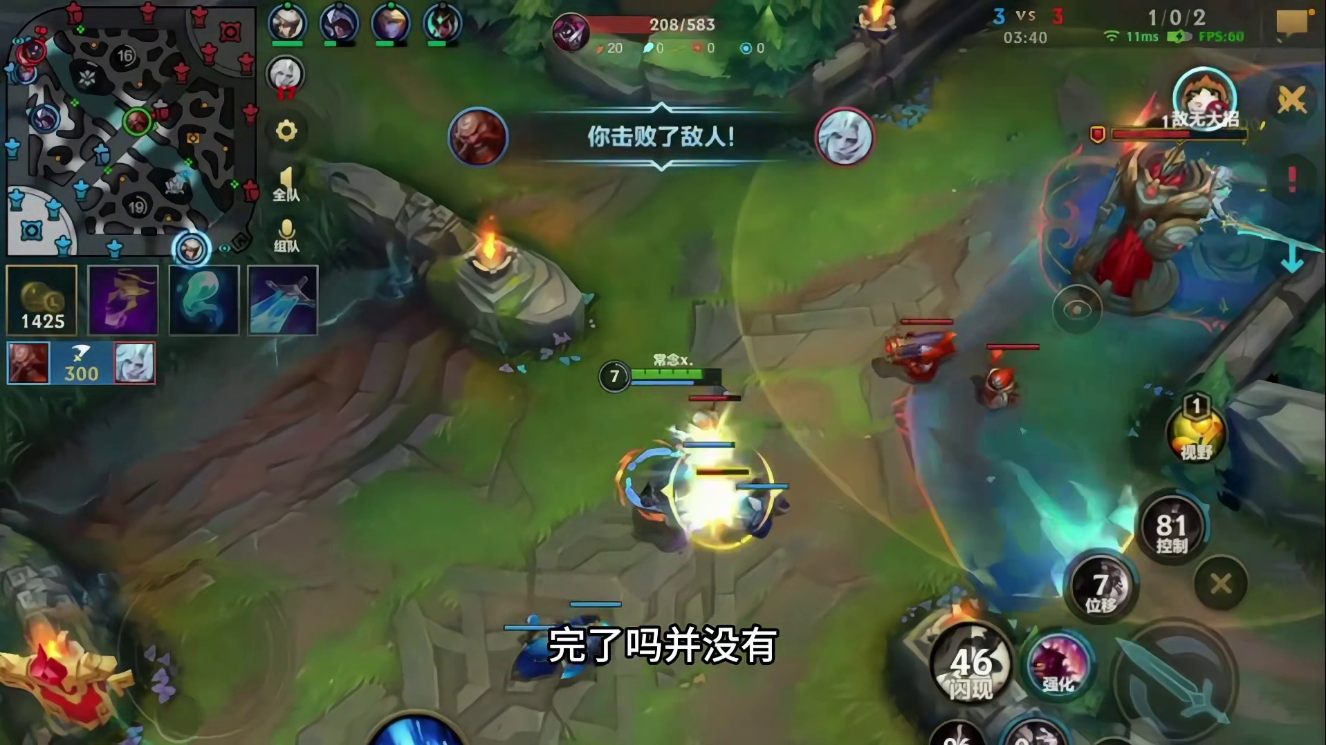 t0版本的英雄具备消耗、回血、位移和控制能力，清线迅速且数值优秀