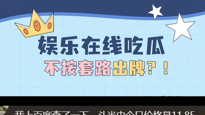 这种虫子居然卖这么贵