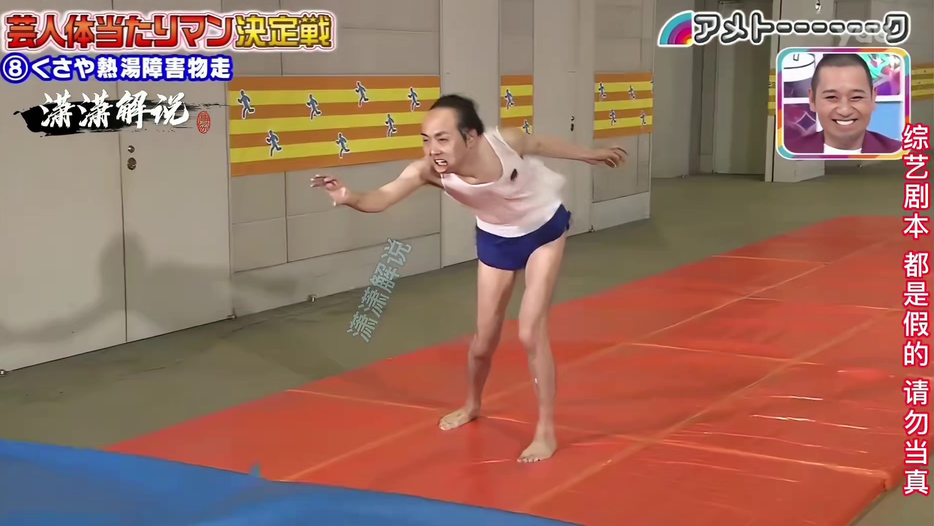 加热的鲱鱼罐头跟强风，你怕不怕。