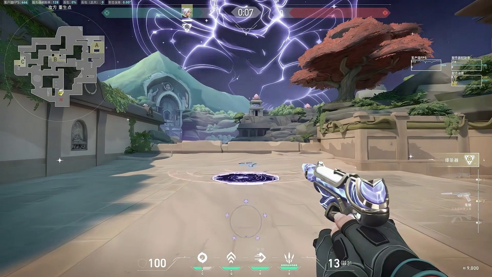 一期视频告诉你特效党必备3大鬼魅皮肤有哪些！！