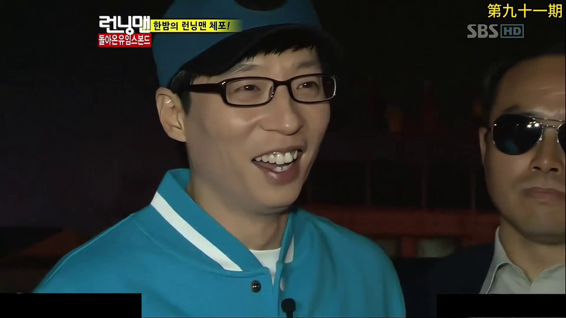 RM经典一刻之第九十一期：犯了素颜罪的宋智孝  1