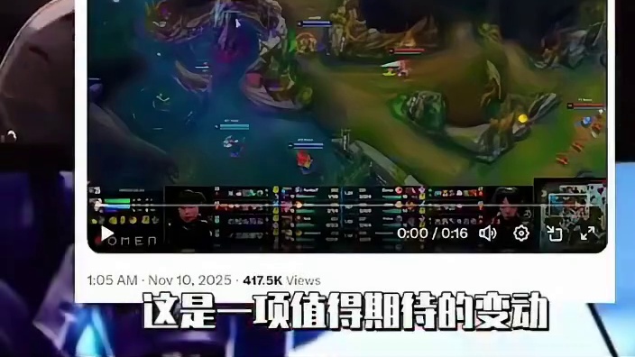 LCK引入教练语音机制，每局3次，每次45秒！ 各战队可以自主选择是否参与“教练语音”系统。可参与的教练组成员限于在战队大名单中注 册的监督、教练、分析师，最多两位教练组成员。他们可以在比赛中（以小局为单位）最多对选手进行3次指示，每次时长45秒。此时比赛不会中断，且教练组只能获得与选手屏幕相同的队伍视野。在比赛结束前，禁止与外部进行任何沟通。