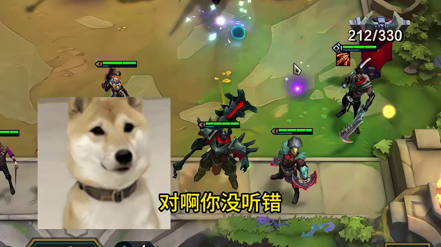 没想到S13竟设有两大娱乐羁绊。