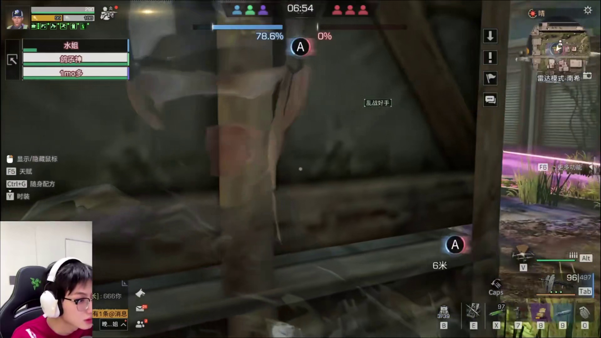 什么手子都敢上来挑衅我了？#黑暗组织入驻明日之后 #明日之后