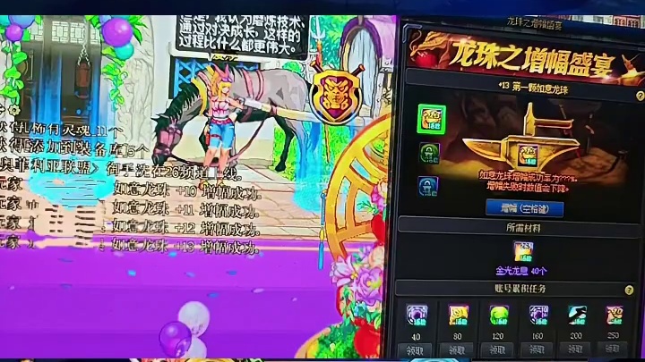 DNF龙珠增幅盛宴活动最欧皇的玩家，看完直呼狗托儿！ #dnf #地下城与勇士 #DNFU #DNF