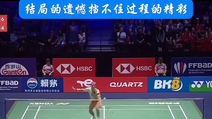 过程即馈赠，全力以赴，便无遗憾！#羽毛球比赛 #石宇奇