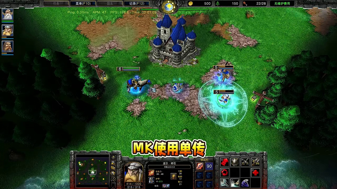 单传和被单传的单位，可以被避难权杖避难吗？ 魔兽争霸3知识问答#魔兽争霸3 #Bcup #bbc #