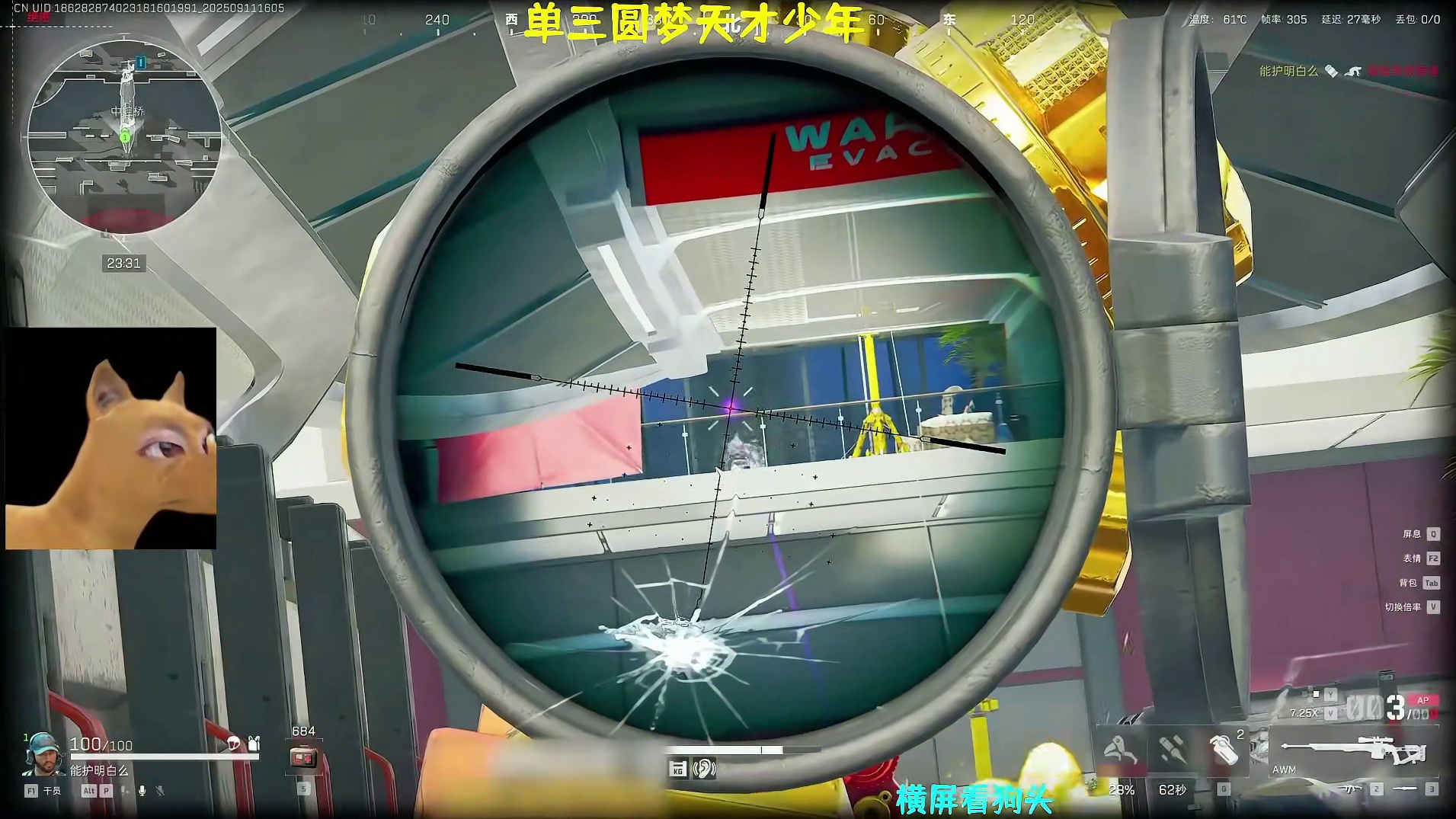 7550654101618134310哈基盾，我错了 你回来吧#三角洲行动 #三角洲行动周年庆 #三角洲行动攻略 #三角洲行动烽火杯 #三角洲行动欢乐剧场