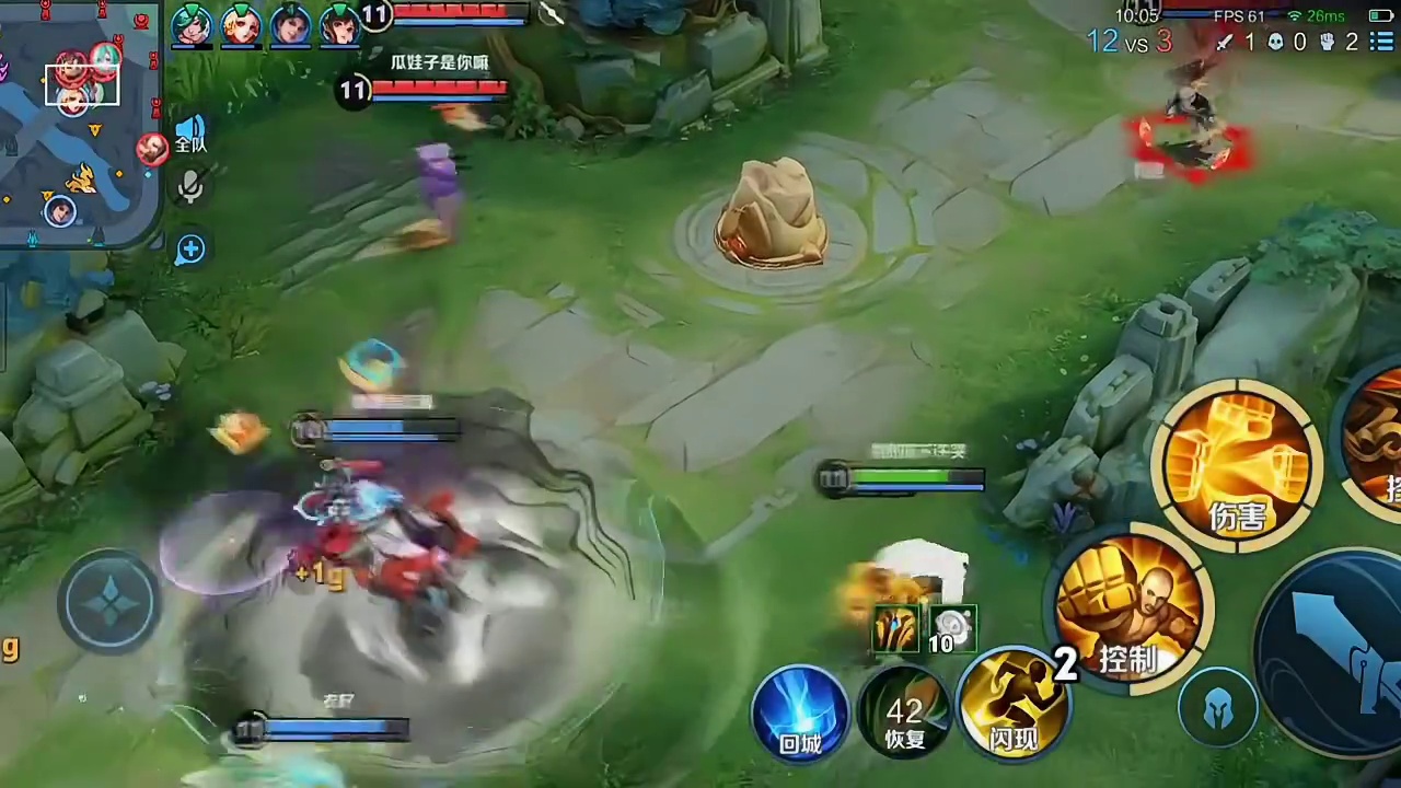 我的大刀早已饥渴