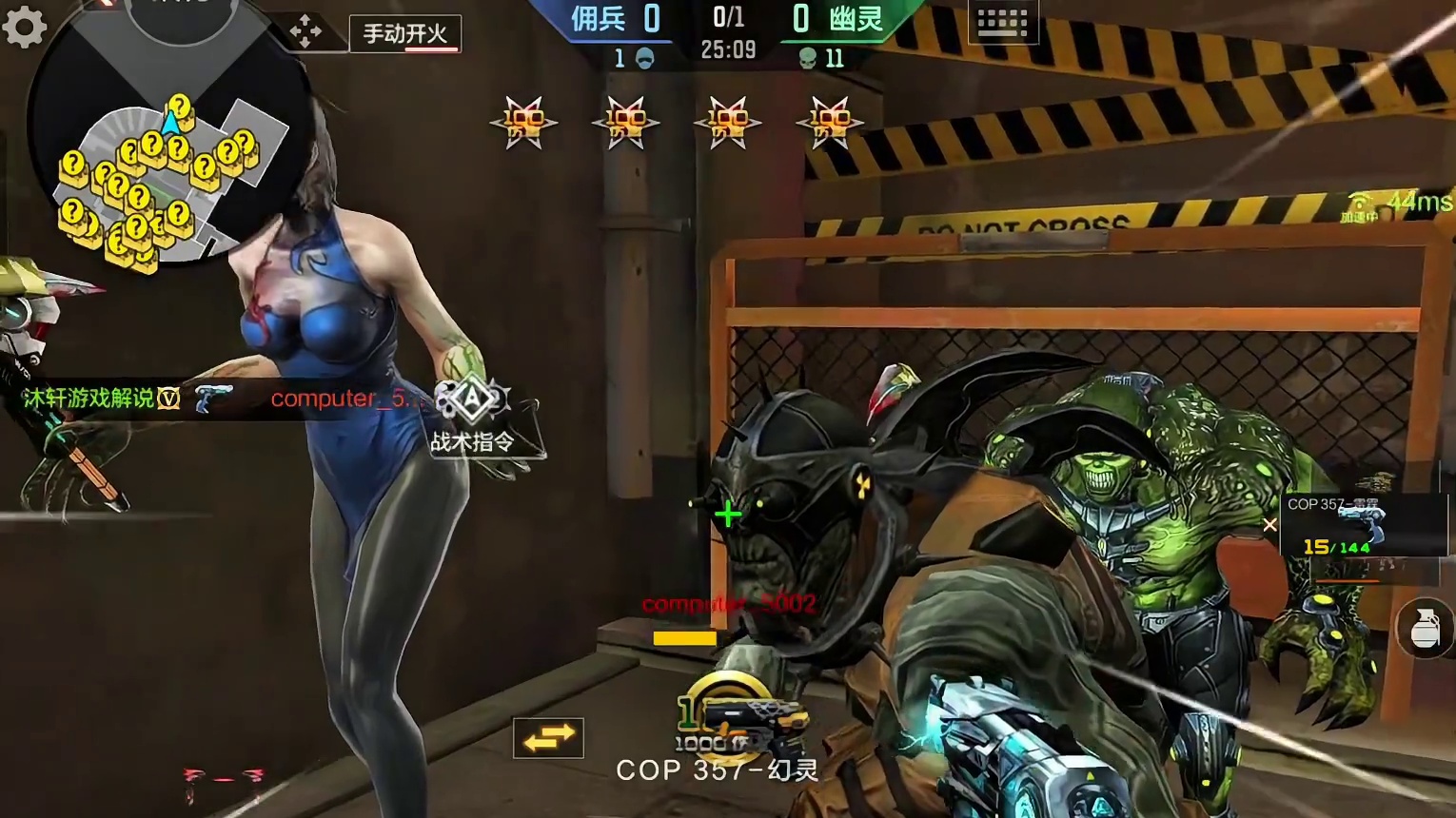 全新COP英雄级来袭，这是COP幻神吗？#CF手游不良人联动 #cf手游10周年#cf手游