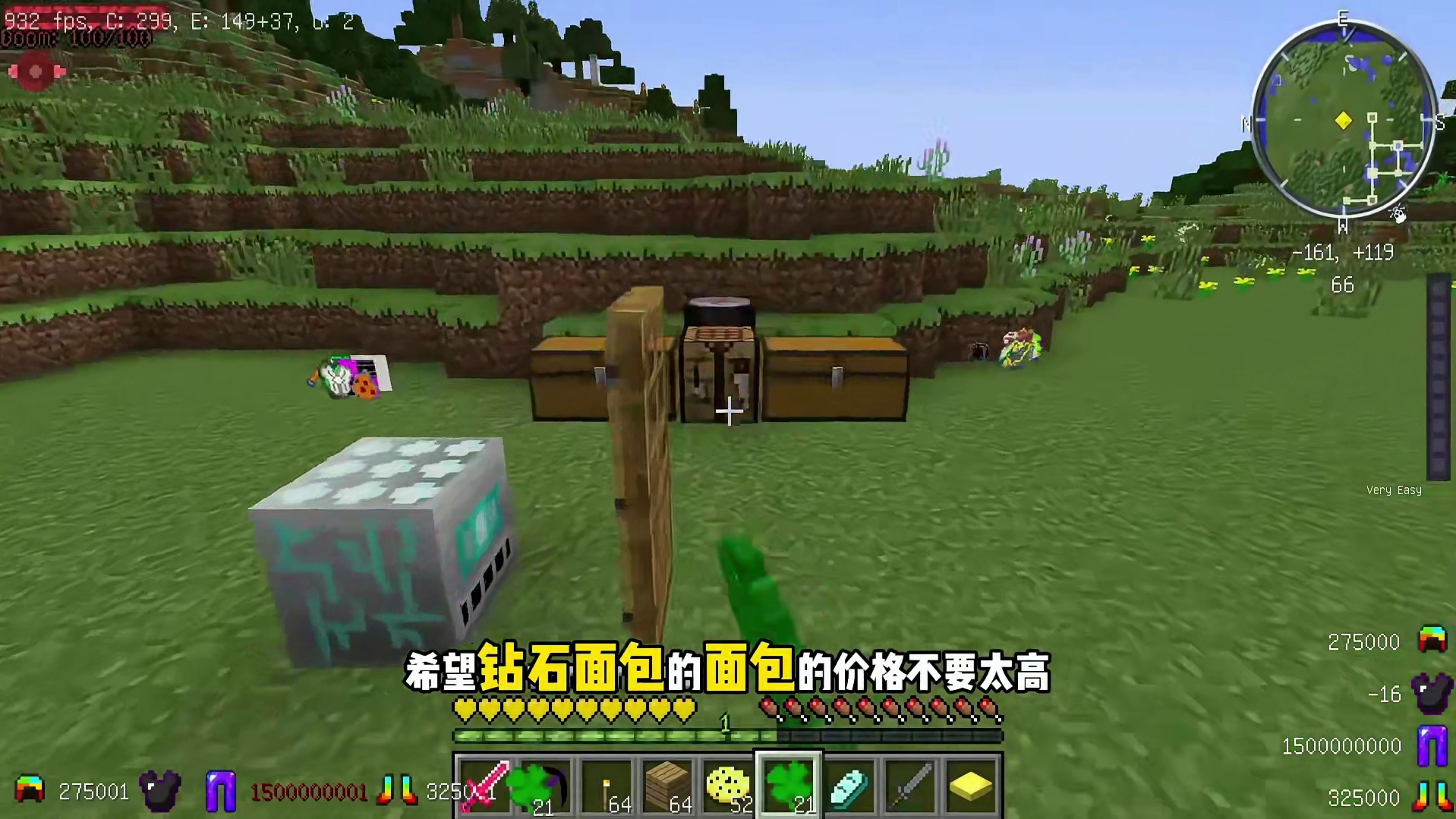 咸鱼泰坦生存3 #叶枫的日常 #我的世界 #泰坦生存