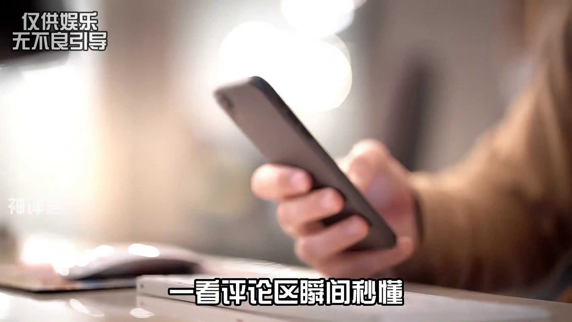 略施小计又是一个新梗