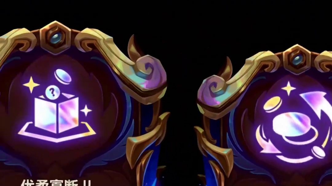 英雄联盟传奇赛季，强化符文爆料！ （详情请以游戏内上线为准）#金铲铲英雄联盟传奇 #金铲铲之战
