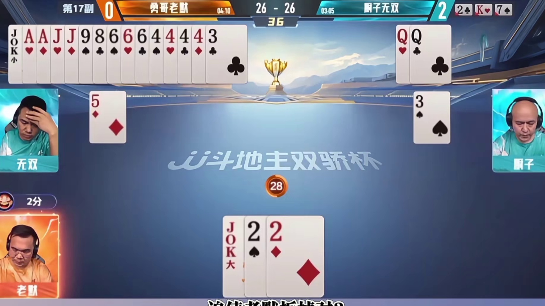 厨子能走不走却强行贪炸，这操作确实牛啊