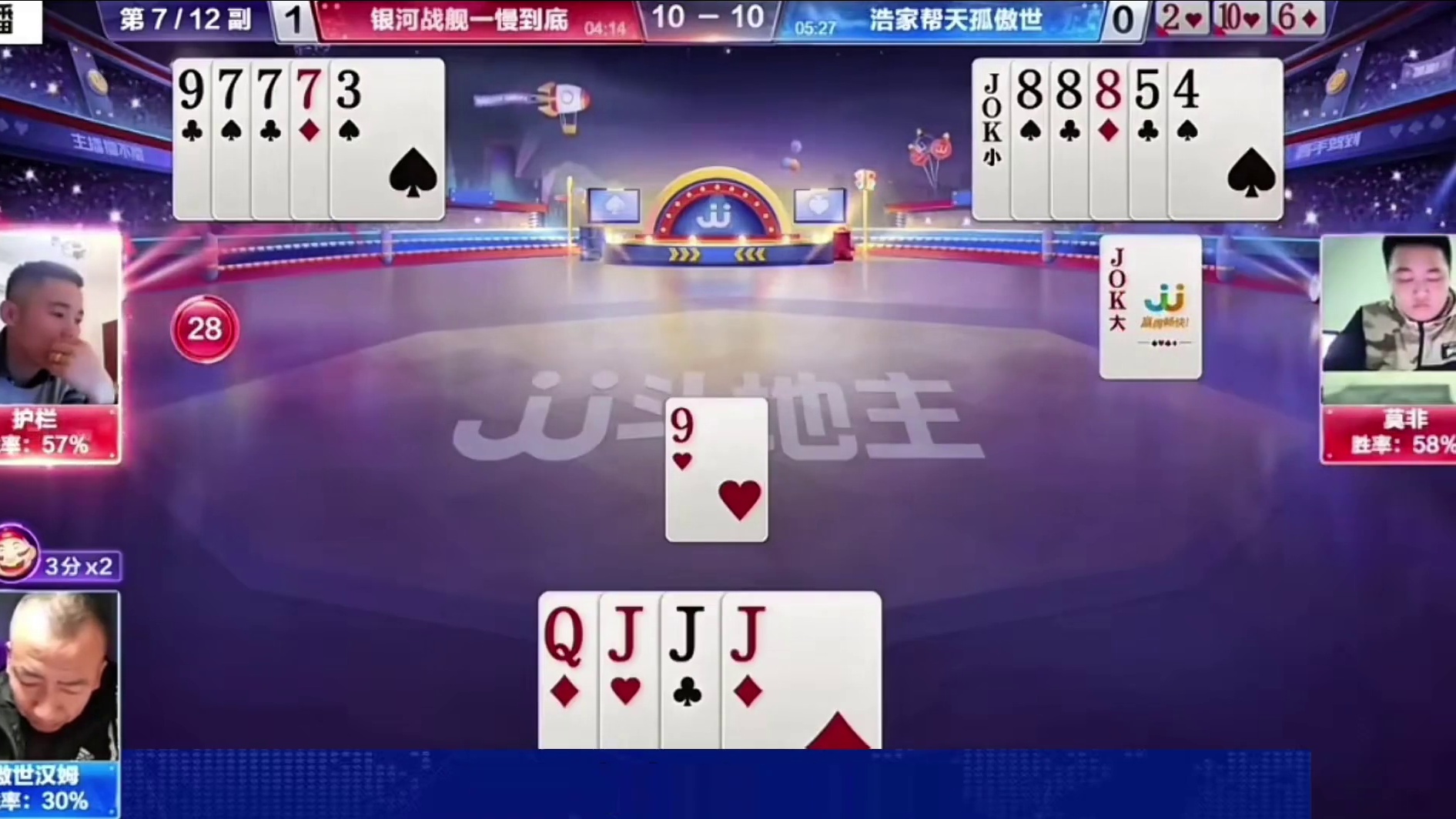 记牌也是非常的清晰啊