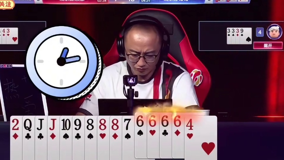 掘开秒过伪装三代骗炸