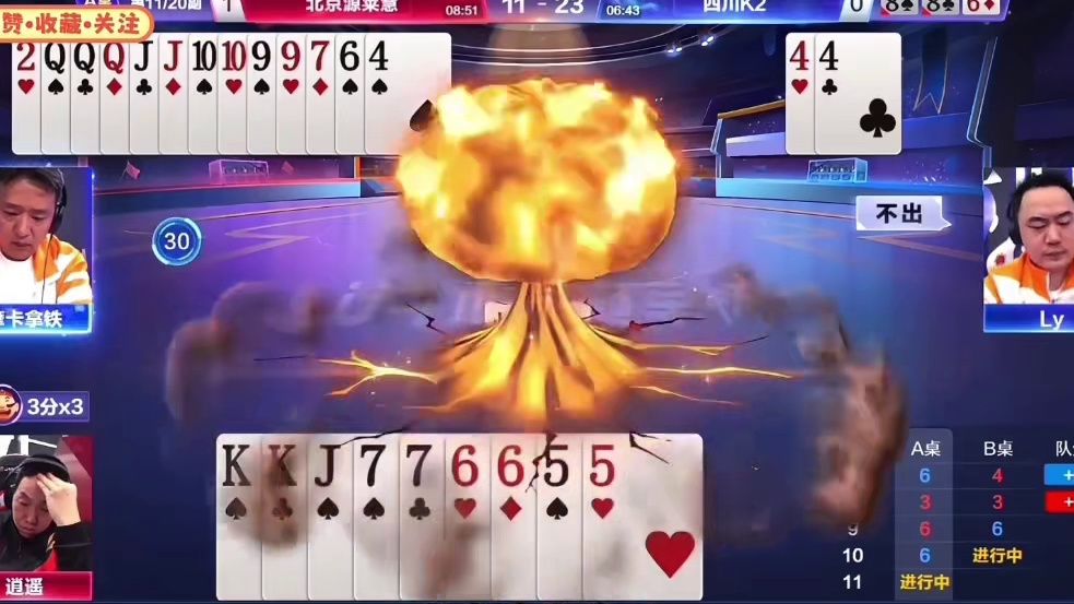 大嘴这个对K太硬了纯纯名牌视角