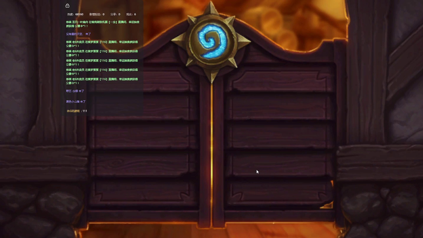 炉石传说：消磨时间，等暗黑4【十九】-片段1