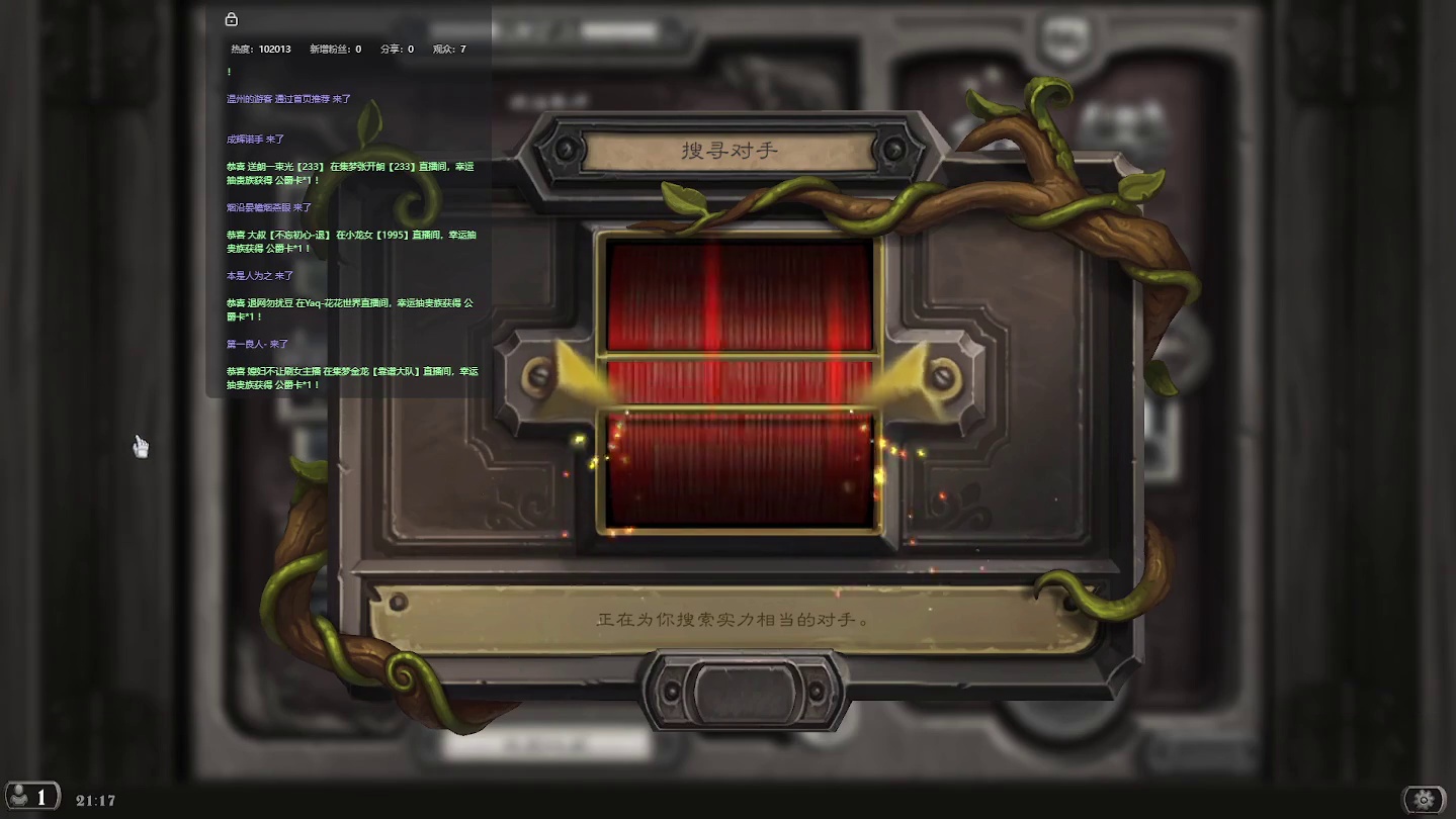 炉石传说：消磨时间，等暗黑4【十九】-片段3